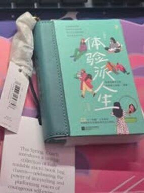 BNWT Coach The Try Everything Life by Yan Xiaoyu book bag charm